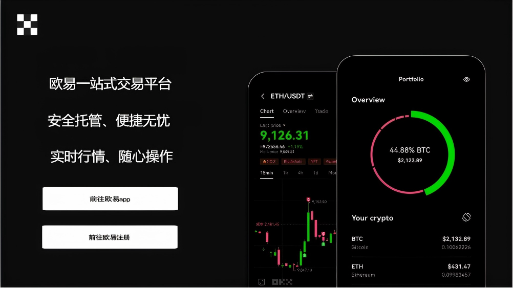 OKappstore 应用下载